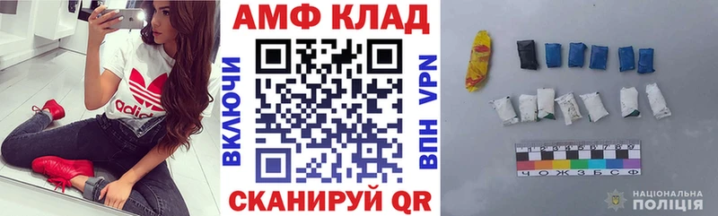 Amphetamine VHQ  Купить  Рассказово 