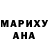 АМФЕТАМИН Розовый Tolia Baran