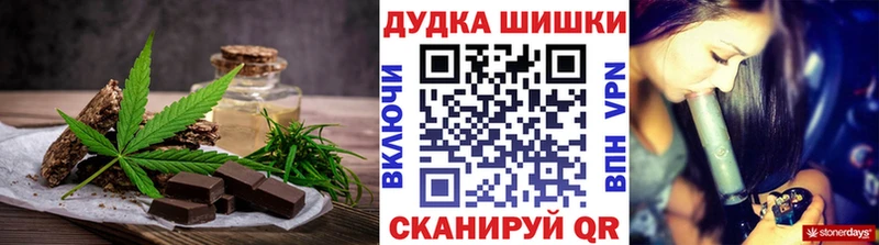 Cannafood марихуана  Купить где  Рассказово 