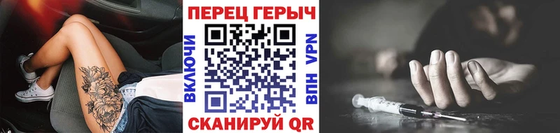 ГЕРОИН гречка  Купить  Рассказово 