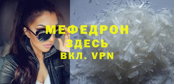 бутик Горно-Алтайск