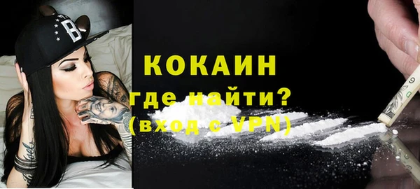 MESCALINE Горнозаводск