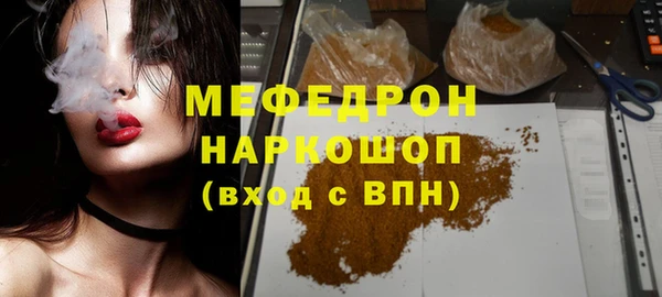 MESCALINE Горнозаводск