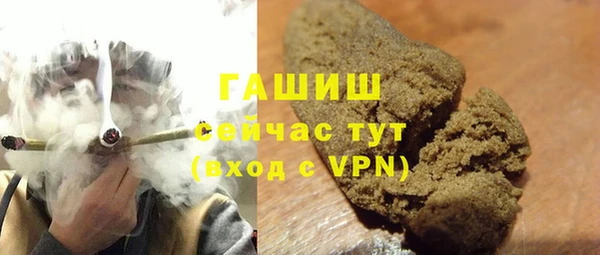 метадон Горняк