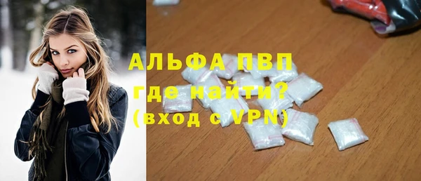 бутик Горно-Алтайск