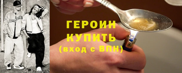 метадон Горняк