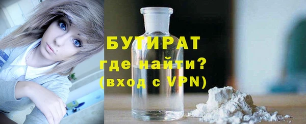 MESCALINE Горнозаводск