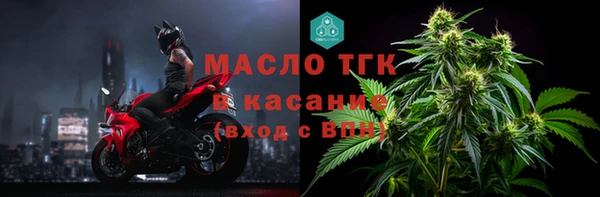 MESCALINE Горнозаводск