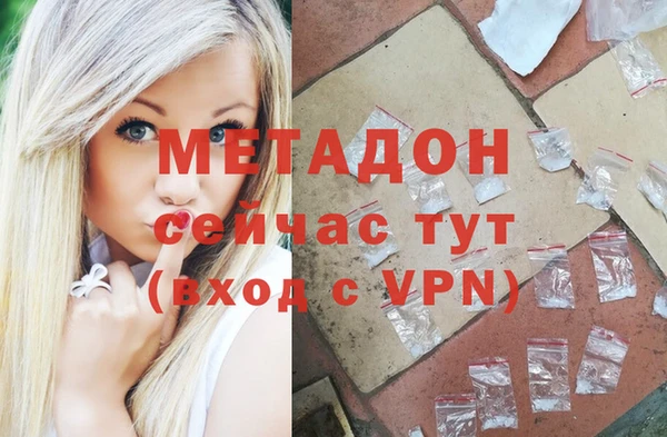 метадон Горняк
