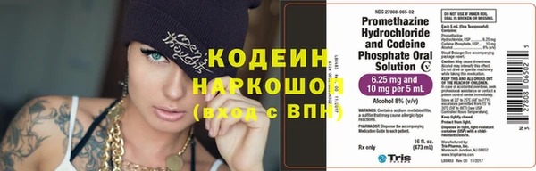 метадон Горняк