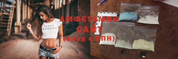 бутик Горно-Алтайск