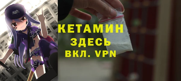метадон Горняк