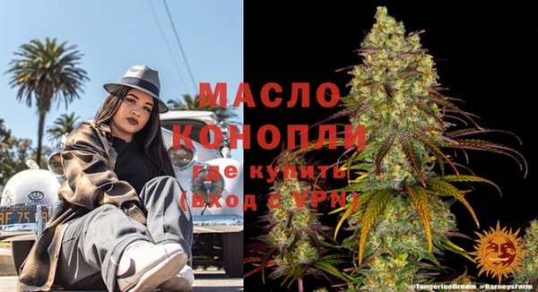 MESCALINE Горнозаводск