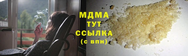 MESCALINE Горнозаводск