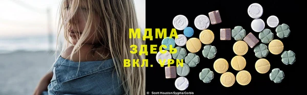 метадон Горняк