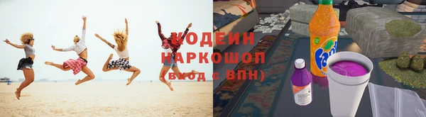 MESCALINE Горнозаводск