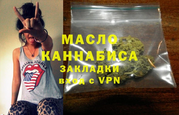 метадон Горняк