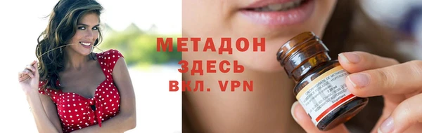 бутик Горно-Алтайск