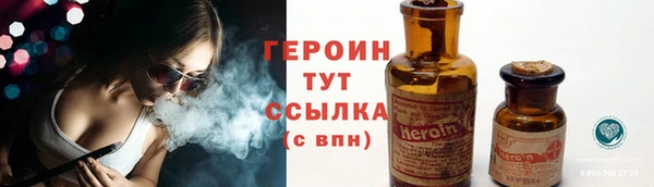 метадон Горняк