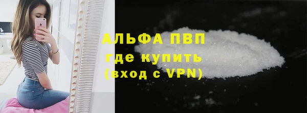 MESCALINE Горнозаводск