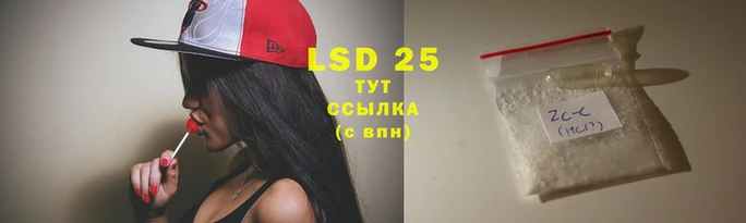 MESCALINE Горнозаводск