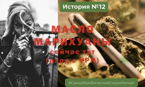 метадон Горняк