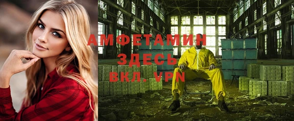 бутик Горно-Алтайск