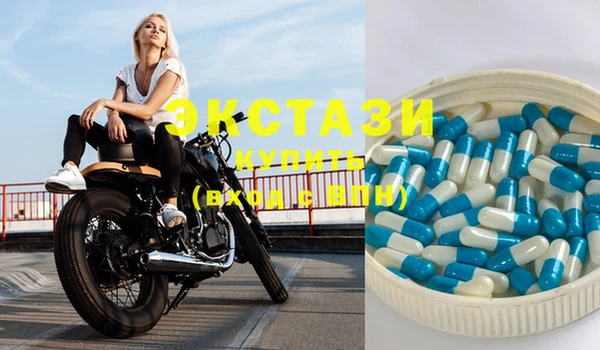 MESCALINE Горнозаводск