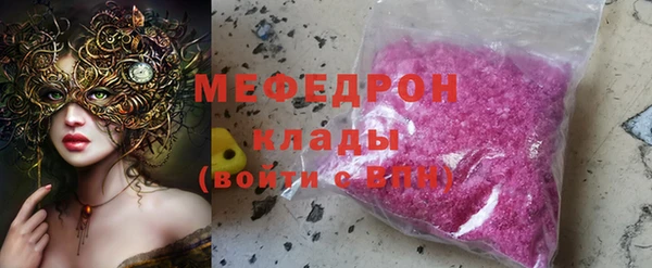 бутик Горно-Алтайск