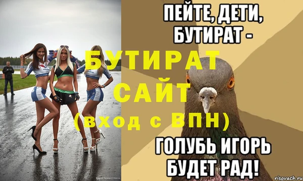 MESCALINE Горнозаводск