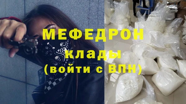 MESCALINE Горнозаводск