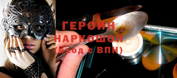 бутик Горно-Алтайск