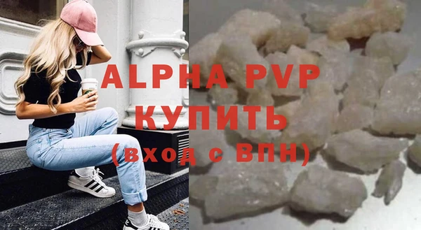 MESCALINE Горнозаводск