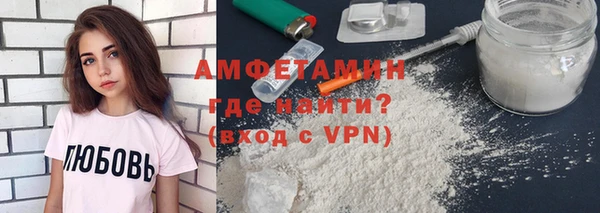 бутик Горно-Алтайск