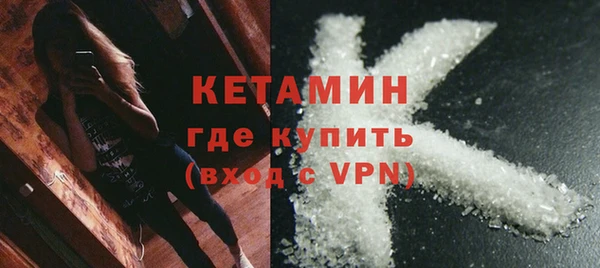 бутик Горно-Алтайск