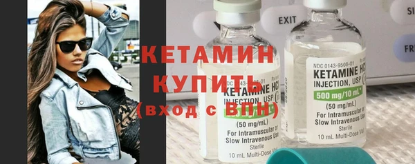 бутик Горно-Алтайск