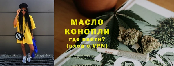 бутик Горно-Алтайск