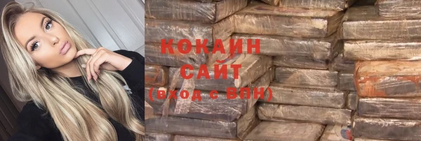 MESCALINE Горнозаводск