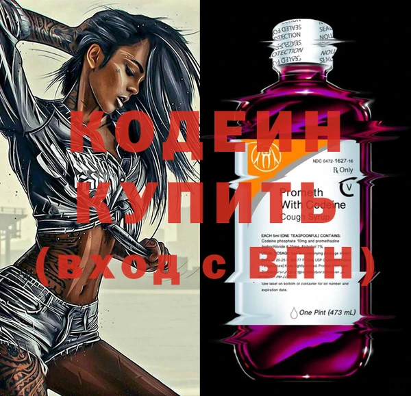 метадон Горняк