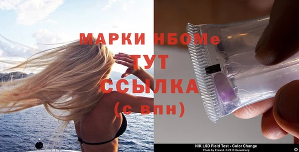 бутик Горно-Алтайск