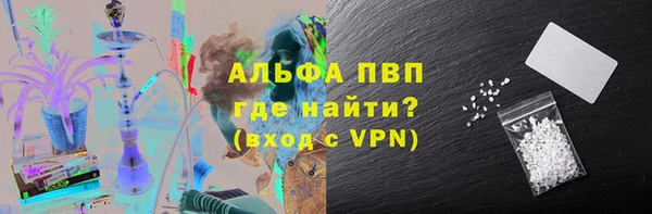 бутик Горно-Алтайск