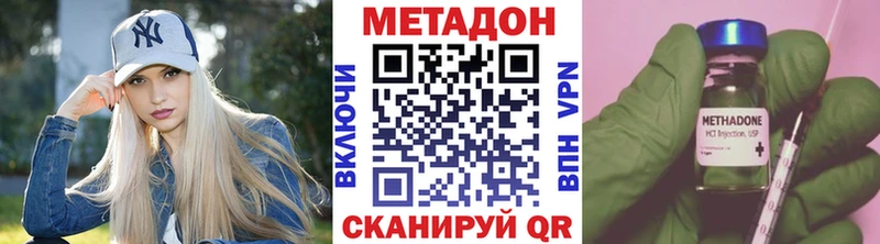 Купить  Рассказово  МЕТАДОН мёд 