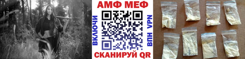 МЕТАМФЕТАМИН витя  Купить  Рассказово 
