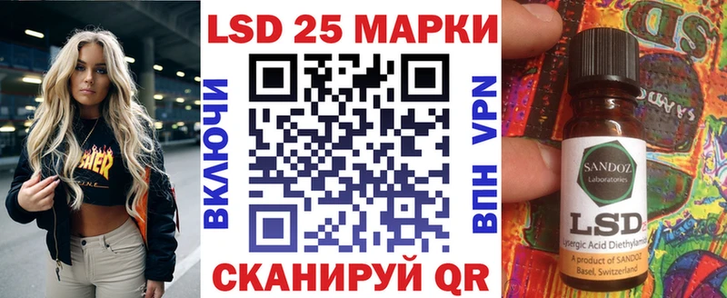 Марки N-bome 1,5мг Рассказово