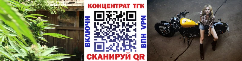 ТГК гашишное масло  Купить закладки  Рассказово 